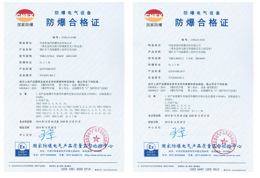 YBK3-355-1140照片_副本.jpg